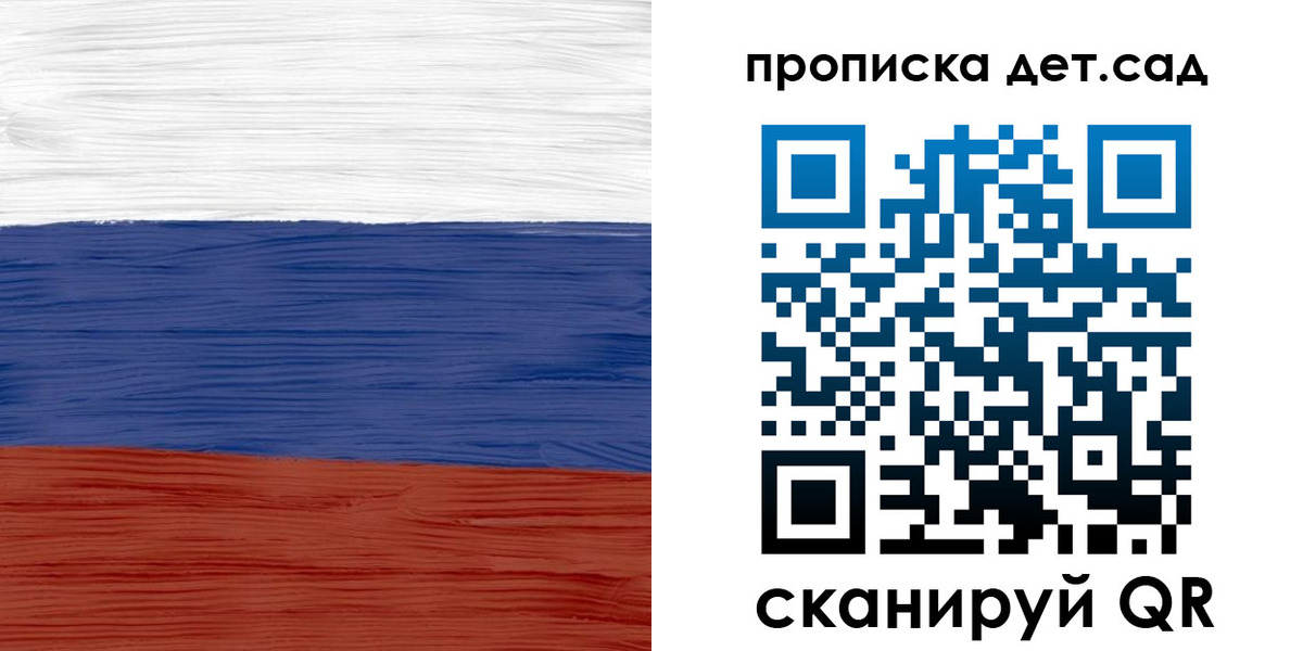 временная регистрация 2025 в Котово