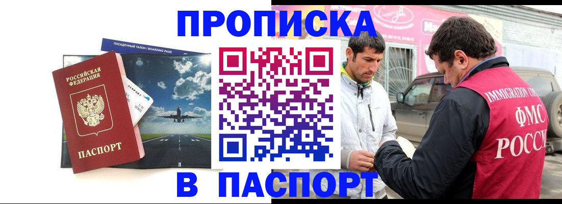 форма 3 в Котово